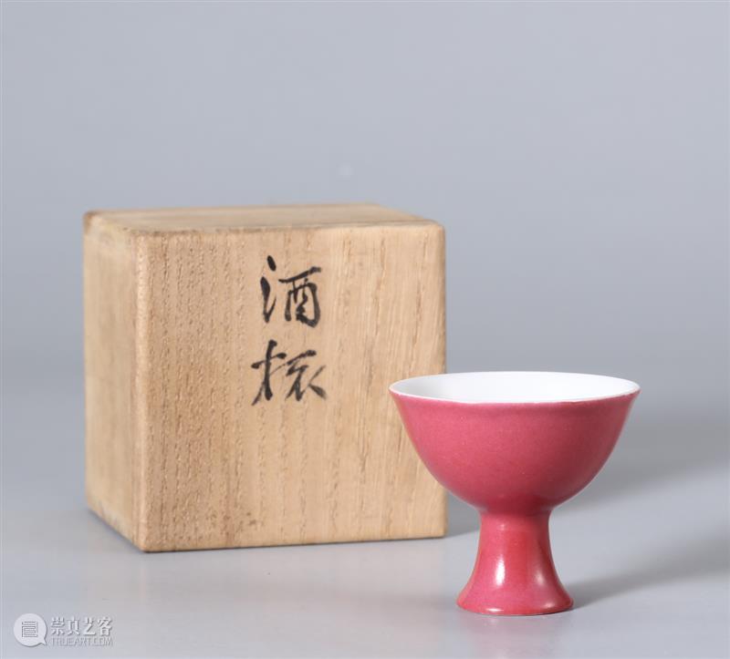 北京保利2021秋拍 | 窑火天工,万彩归一 —— 盛清单色釉御瓷精粹 中国古董珍玩部 崇真艺客